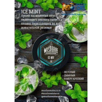 Заказать кальянный табак Must Have Ice Mint (Маст Хэв Мята) 125г онлайн с доставкой всей России - фото 1